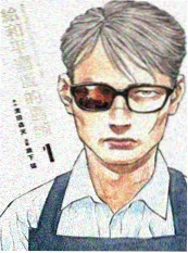 三分钟心动 短剧在线观看