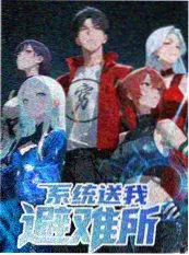 漫游图书馆 在线观看